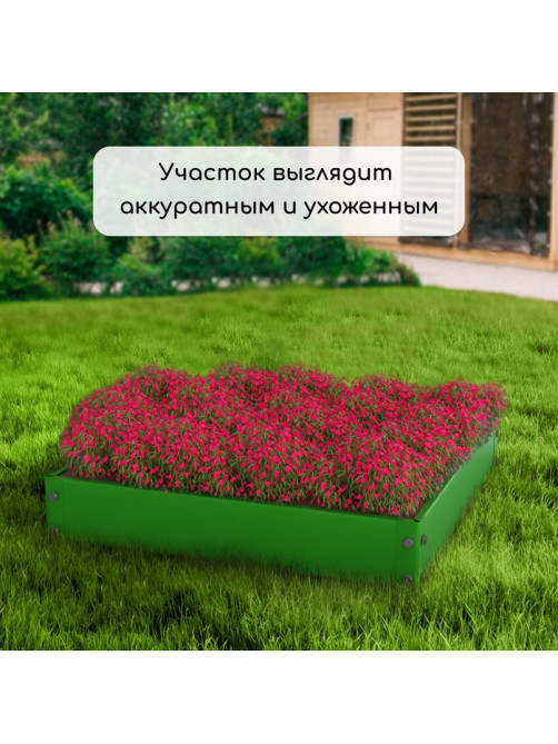 Клумба оцинкованная, 50×50×15 см, ярко-зелёная, Greengo