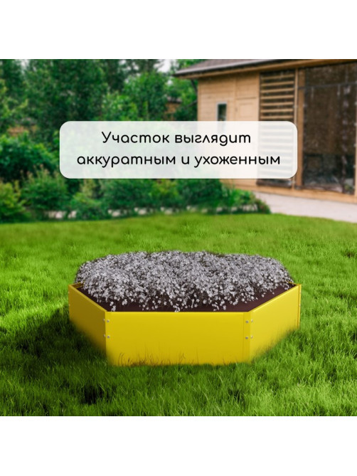 Клумба оцинкованная, d=60 см, высота бортика 15 см, жёлтая, Greengo