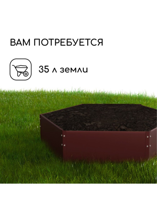 Клумба оцинкованная, d=60 см, высота бортика 15 см, коричневая, Greengo