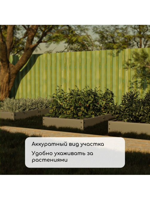 Грядка оцинкованная, компакт, 200×100×15 см, Greengo