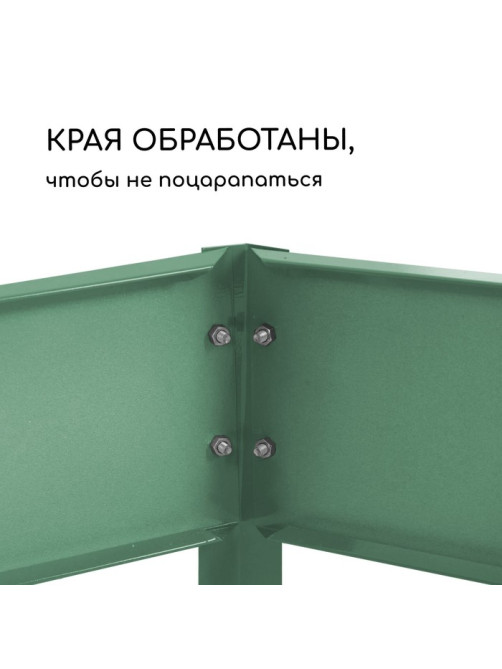 Грядка оцинкованная, 195×100×15 см, тёмно-зелёная, Greengo