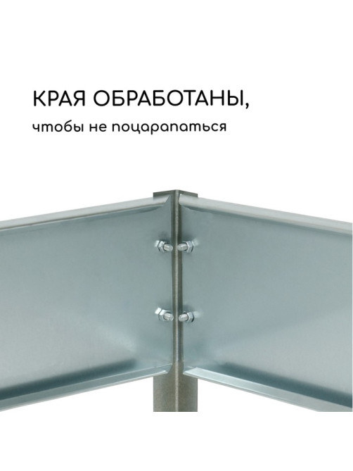 Грядка оцинкованная, компакт, 200×100×15 см, Greengo