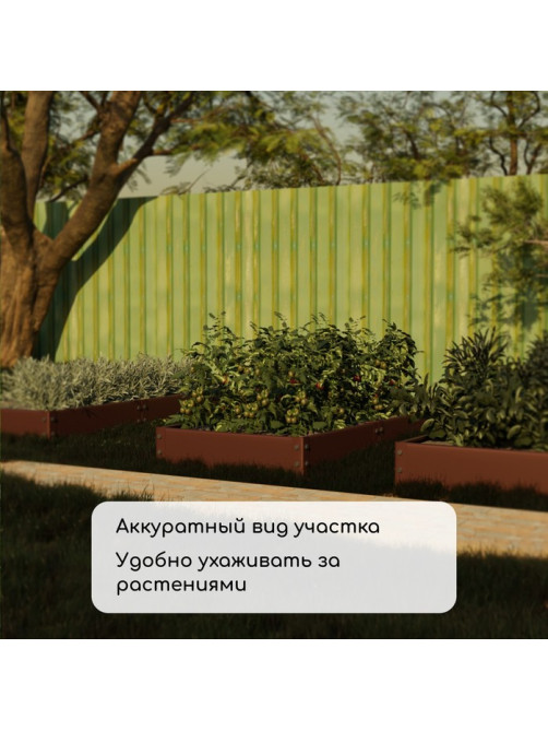 Грядка оцинкованная, компакт, 200×100×15 см, коричневая, Greengo