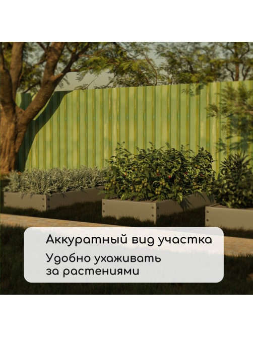 Грядка оцинкованная, 195×70×15 см, Greengo
