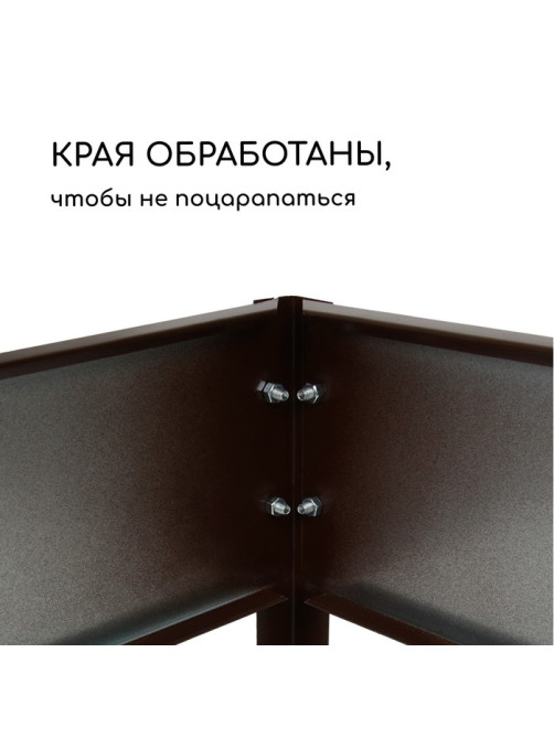 Грядка оцинкованная, компакт, 200×100×15 см, коричневая, Greengo