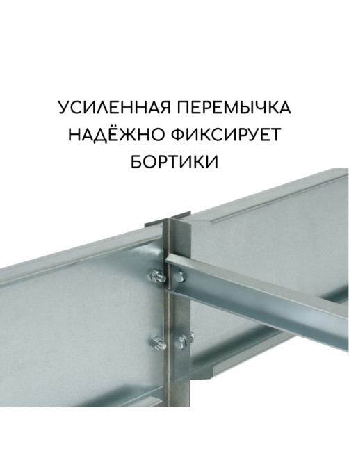 Грядка оцинкованная, компакт, 200×100×15 см, Greengo