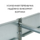 Грядка оцинкованная, компакт, 200×100×15 см, Greengo