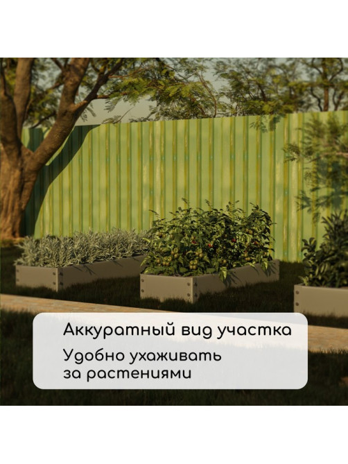 Грядка оцинкованная, 195×50×15 см, Greengo