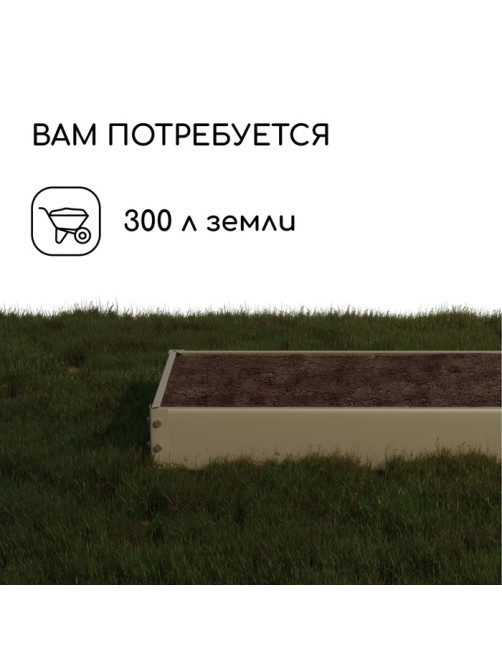 Грядка оцинкованная, 195×100×15 см, серая, Greengo