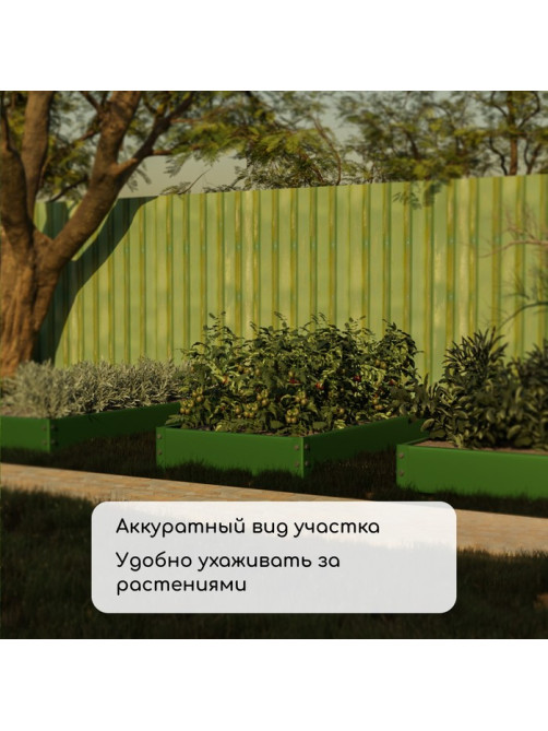 Грядка оцинкованная, 195×100×15 см, тёмно-зелёная, Greengo