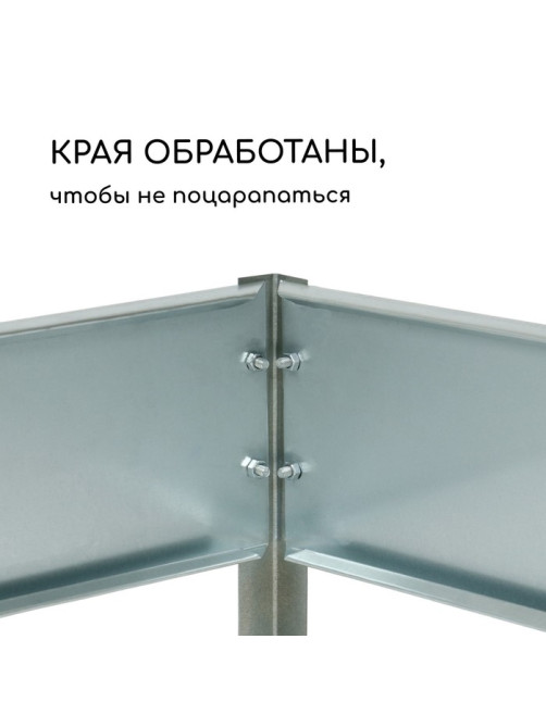 Грядка оцинкованная, 195×50×15 см, Greengo