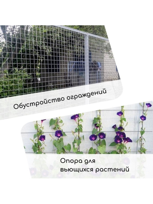 Сетка оцинкованная, сварная, 5×0.5 м, ячейка 50×50 мм, d=0.7 мм, Greengo
