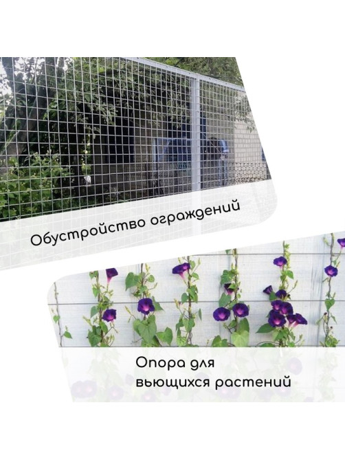 Сетка плетёная с ПВХ покрытием, 10×0.5 м, ячейка 25×25 мм, d=0.9 мм, металл, Greengo