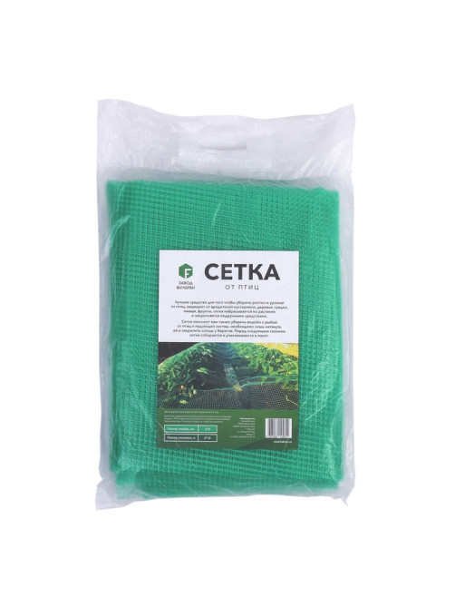Сетка садовая, 2×10 м, ячейка ромб 6×6 мм, от птиц, пластиковая, зелёная, Greengo