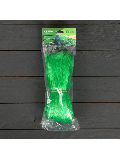 Сетка садовая, 2×10 м, ячейка 1.5×1.5 см, пластиковая, зелёная, Greengo