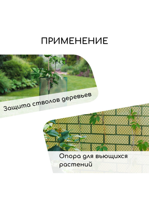 Сетка садовая, 1×10 м, ячейка квадрат 50×50 мм, пластиковая, зелёная, Greengo, в рулоне