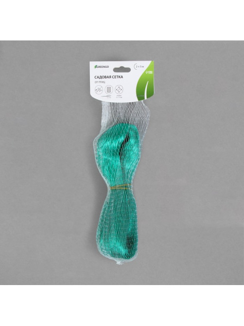 Сетка садовая, мягкая, 5×2 м, ячейка 15×15 мм, от птиц, Greengo