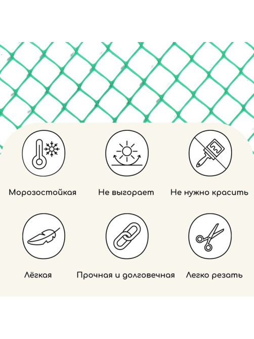 Сетка садовая, 1×20 м, ячейка ромб 15×15 мм, пластиковая, коричневая, Greengo, в рулоне
