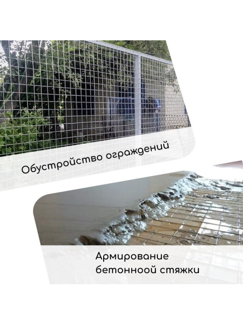Сетка оцинкованная, сварная, 10×1 м, ячейка 6×6 мм, d=0.4 мм, Greengo
