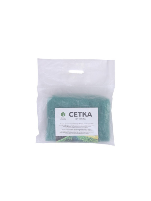 Сетка садовая, 2×5 м, ячейка ромб 0.6×0.6 см, от птиц, пластиковая, цвет МИКС, Greengo, в рулоне
