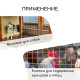 Сетка оцинкованная, сварная, 5×0.5 м, ячейка 50×50 мм, d=0.7 мм, Greengo