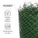 Сетка садовая, 1.5×10 м, ячейка ромб 40×40 мм, пластиковая, зелёная, Greengo, в рулоне