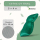 Сетка садовая, мягкая, 5×4 м, ячейка 15×15 мм, от птиц, Greengo