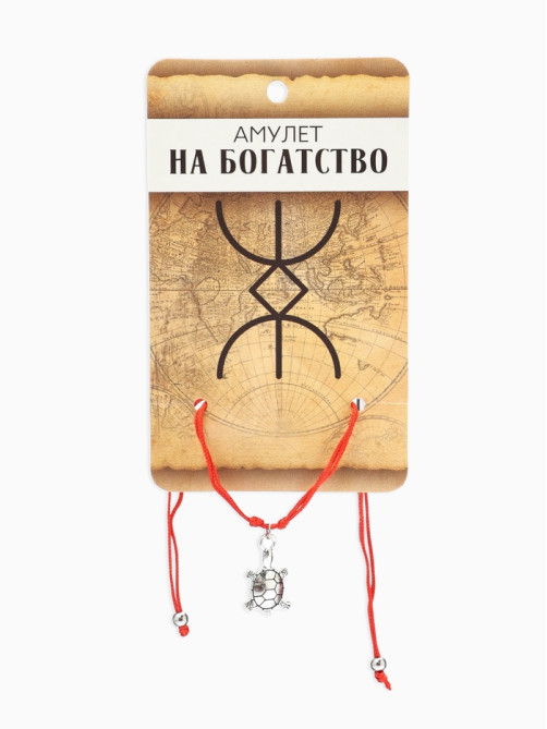 Браслет-оберег «Став», амулет на богатство, черепаха, цвет серебро, 8 см