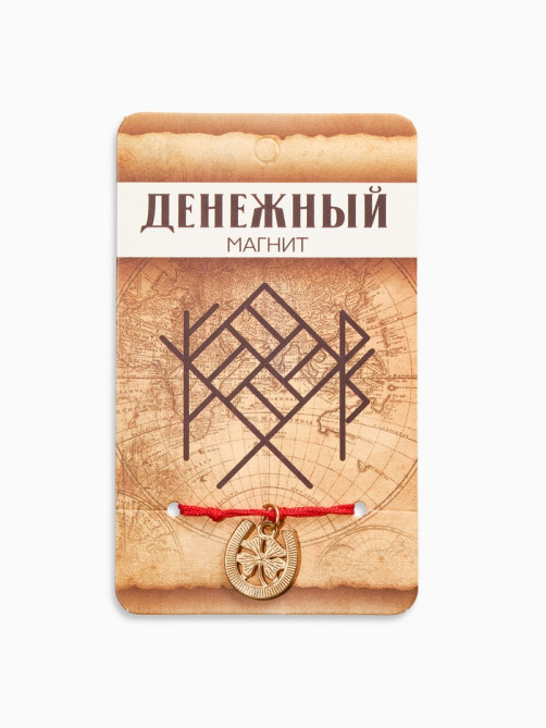 Браслет-оберег «Став. Подкова денежный магнит», 8 см, цвет золото