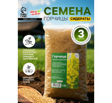 Семена Горчица, Мой Выбор, 3 кг