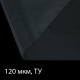 Плёнка полиэтиленовая 120 мкм, прозрачная, длина 10 м, ширина 3 м, рукав (1.5 м×2), Эконом 50%, Greengo