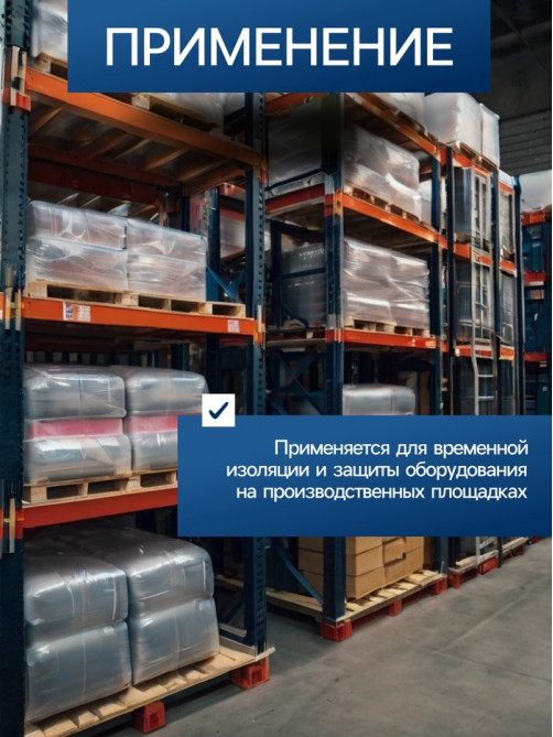 Плёнка из полиэтилена, техническая, толщина 200 мкм, чёрная, 10×3 м, рукав (1.5 м×2), Эконом 50%, Greengo