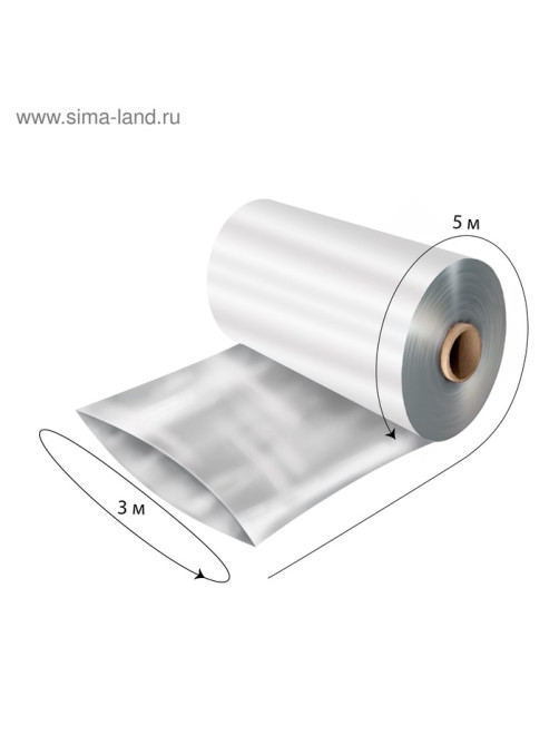 Плёнка полиэтиленовая, толщина 200 мкм, прозрачная, 5×3 м, рукав (1.5 м × 2), Эконом 50%, Greengo