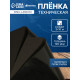 Плёнка из полиэтилена, техническая, толщина 120 мкм, чёрная, 10×3 м, рукав (1.5 м×2), Эконом 50%, для дома и сада, Greengo