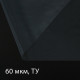 Плёнка полиэтиленовая прозрачная, рукав (1.5×2 м), толщина 60 мкм, 10×3 м, Эконом 50%, Greengo