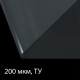 Плёнка полиэтиленовая, толщина 200 мкм, прозрачная, 10×3 м, рукав (1.5 м×2), Эконом 50%, Greengo