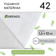 Материал укрывной, 10×1.6 м, плотность 42 г/м², спанбонд с УФ-стабилизатором, белый, Greengo, Эконом 30%