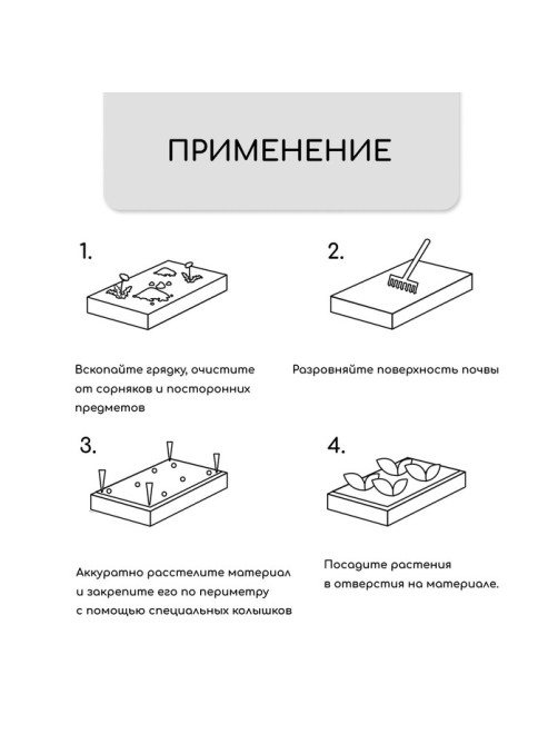 Материал мульчирующий, с перфорацией, 5×1.6 м, плотность 80 г/м², спанбонд с УФ-стабилизатором, 4 ряда перфорации, чёрный, Greengo, Эконом 30%