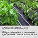 Материал для ландшафтных работ, 20×1.6 м, плотность 120 г/м², спанбонд с УФ-стабилизатором, чёрный, Greengo, Эконом 30%