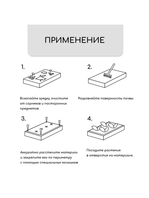 Материал мульчирующий, с перфорацией, 5×0.8 м, плотность 80 г/м², спанбонд с УФ-стабилизатором, чёрный, Greengo, Эконом 30%