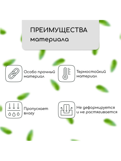 Геотекстиль иглопробивной, 10×1.5 м, плотность 200 г/м², с УФ-стабилизатором, чёрный, Greengo, Эконом 50%