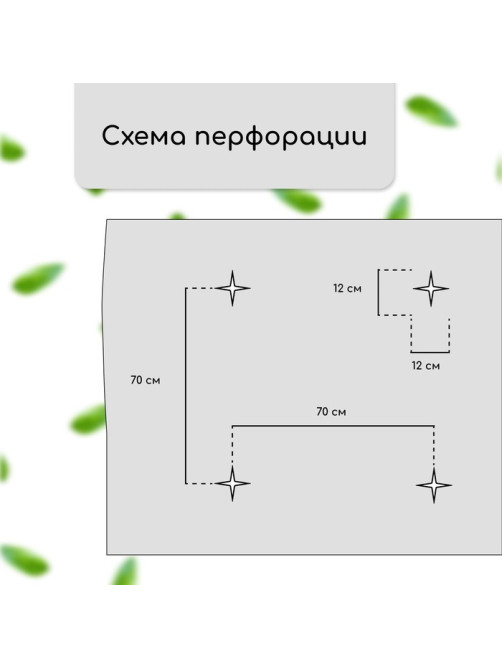 Материал мульчирующий, с перфорацией, 5×1.6 м, плотность 80 г/м², спанбонд с УФ-стабилизатором, 2 ряда перфорации, чёрный, Greengo, Эконом 30%