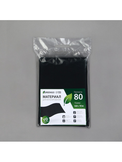 Материал мульчирующий, 10×0.8 м, плотность 80 г/м², спанбонд с УФ-стабилизатором, чёрный, Greengo, Эконом 30%