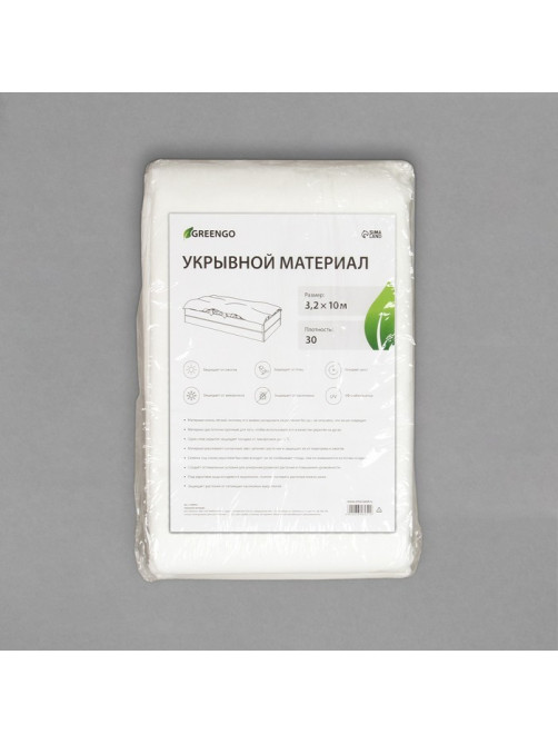 Материал укрывной, 10×3.2 м, плотность 30 г/м², спанбонд с УФ-стабилизатором, белый, Greengo, Эконом 30%