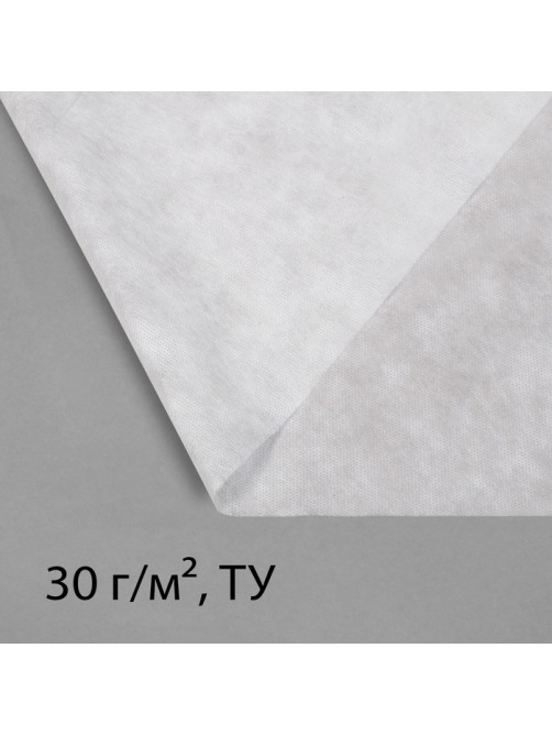 Материал укрывной, 10×2.1 м, плотность 30 г/м², белый, спанбонд с УФ-стабилизатором, Greengo, Эконом 30%