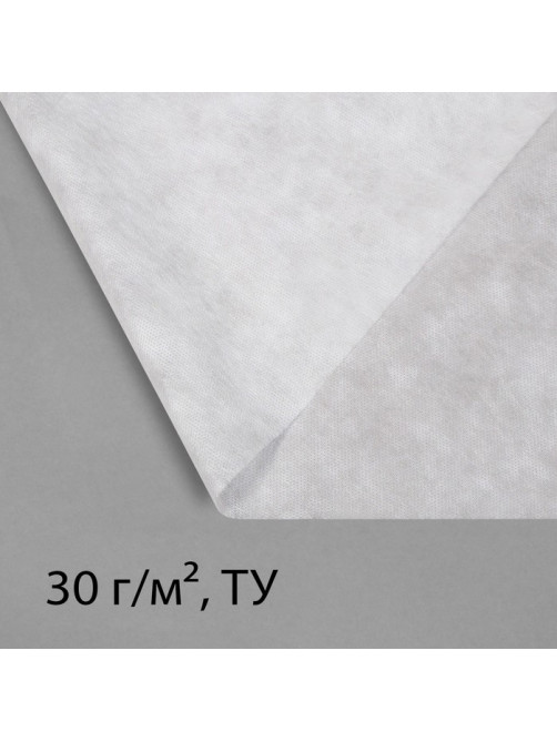 Материал укрывной, 10×3.2 м, плотность 30 г/м², спанбонд с УФ-стабилизатором, белый, Greengo, Эконом 30%