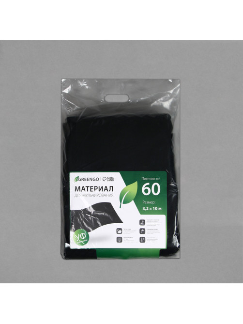Материал мульчирующий, 10×3.2 м, плотность 60 г/м², спанбонд с УФ-стабилизатором, чёрный, Greengo, Эконом 30%