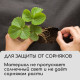 Материал для ландшафтных работ, 10×3.2 м, плотность 90 г/м², спанбонд с УФ-стабилизатором, чёрный, Greengo, Эконом 30%