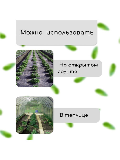 Материал мульчирующий, с перфорацией (4 ряда), 20×1.6 м, плотность 80 г/м², спанбонд с УФ-стабилизатором, чёрный, Greengo, Эконом 30%