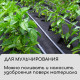 Материал для ландшафтных работ, 10×0.8 м, плотность 90 г/м², спанбонд с УФ-стабилизатором, чёрный, Greengo, Эконом 30%